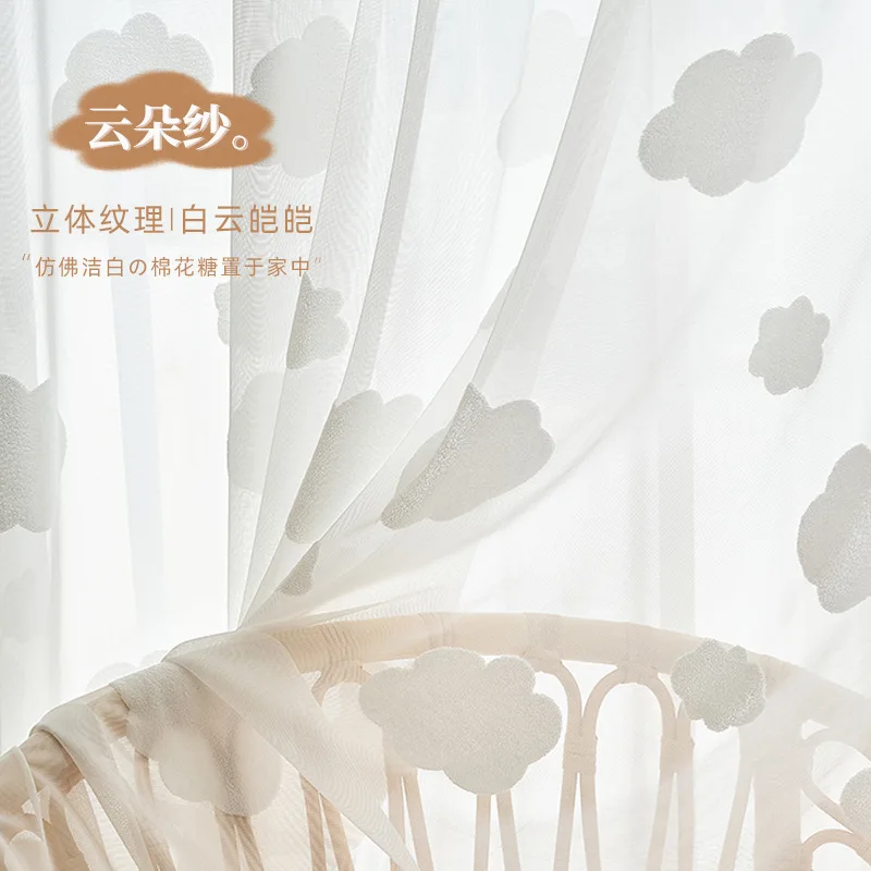 White Cloud Pattern Sheer Curt – обзор и цена Blackout Curtain Thick
