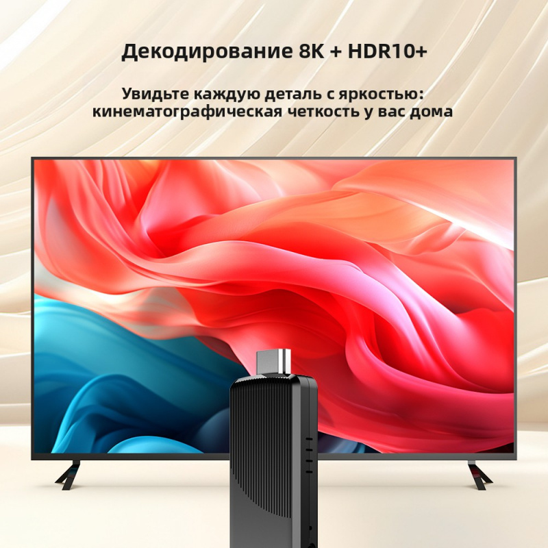 TV98 ATV X9 Smart TV Stick 8GB – обзор и цена 4K Media Player