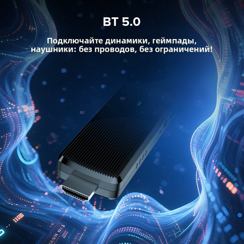 TV98 ATV X9 Smart TV Stick 8GB – обзор и цена 4K Media Player