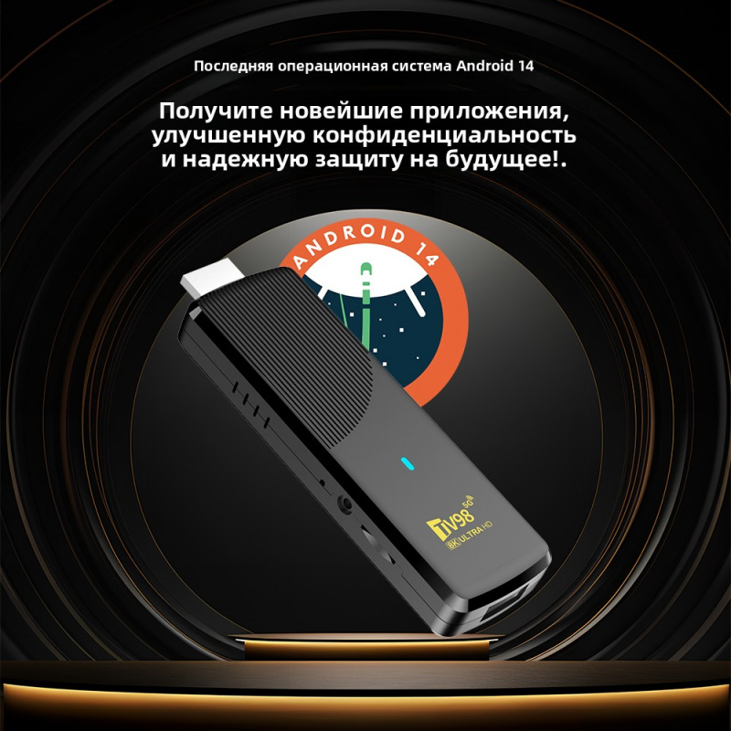 TV98 ATV X9 Smart TV Stick 8GB – обзор и цена 4K Media Player